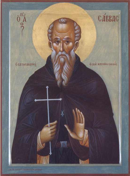 O-Agios-Savas-dia-Xriston-Salos.jpg